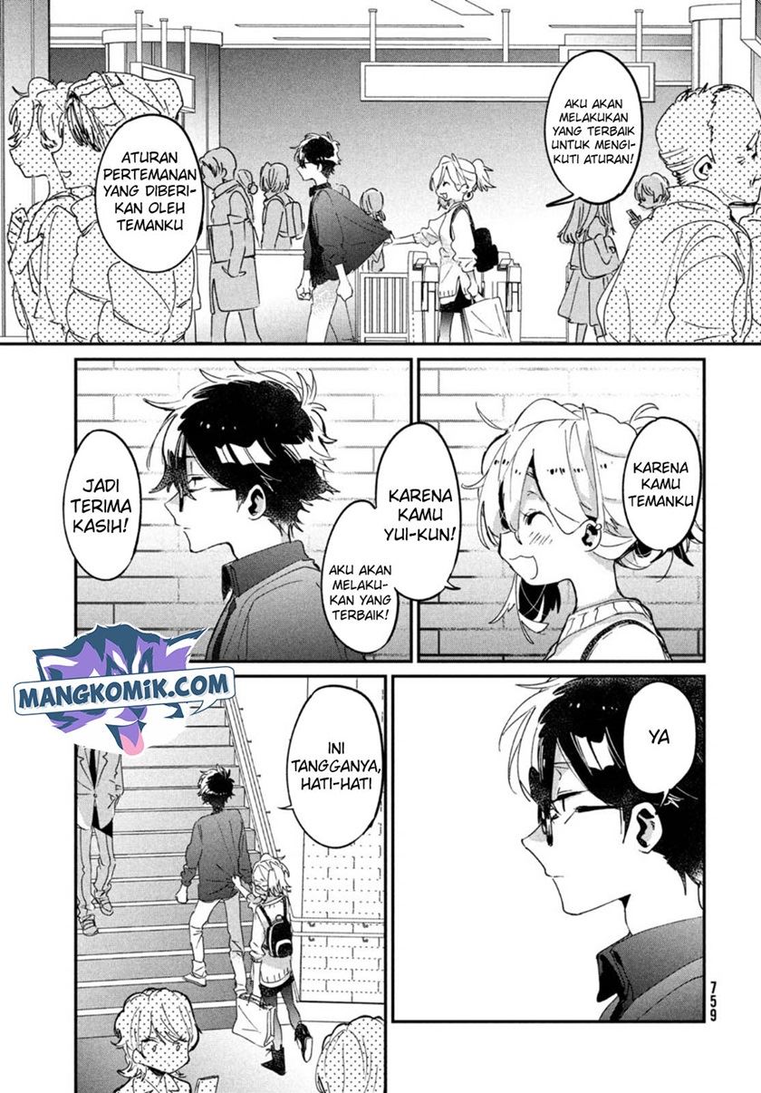 Tomodachi to Shite Daisuki Chapter 17